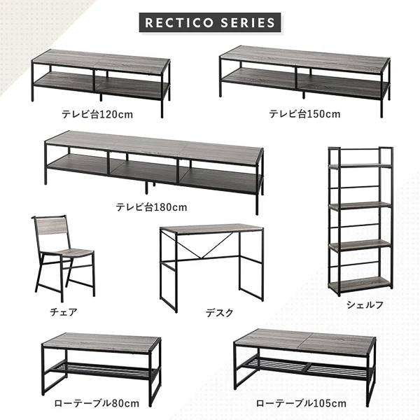 アイアンシリーズ シェルフ単品（幅50cm） 『Rectico レクティコ』ヴィンテージ - Image 3