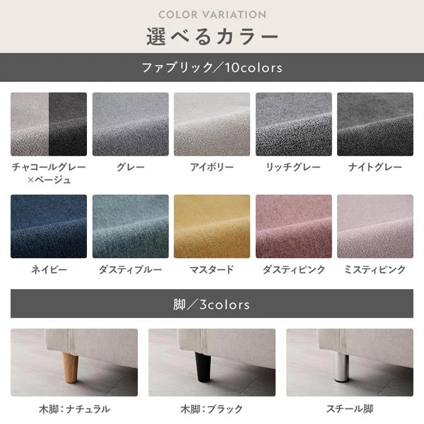 2人掛け 洗える着替えソファ『＆NAME アンドネーム』アイボリー - Image 9