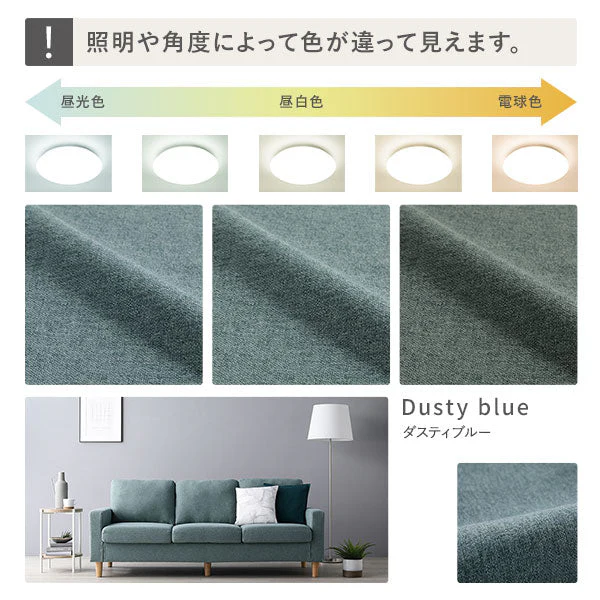 2人掛け 洗える着替えソファ『＆NAME アンドネーム』リッチグレー - Image 50
