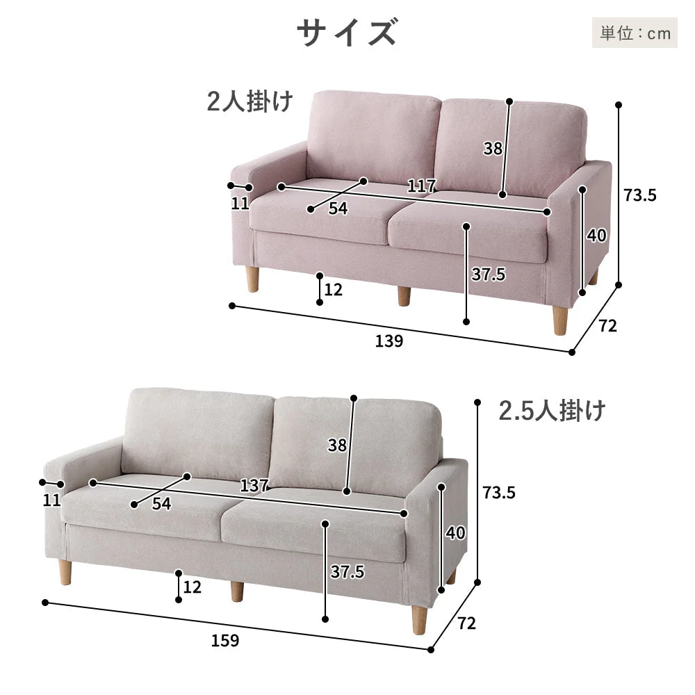 2.5人掛け 洗える着替えソファ『＆NAME アンドネーム』ダスティブルー - Image 34