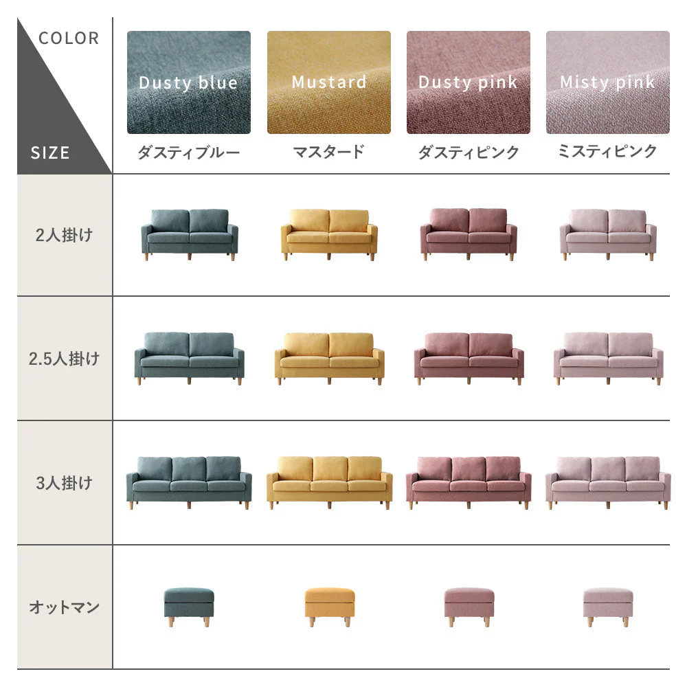 2.5人掛け 洗える着替えソファ『＆NAME アンドネーム』アイボリー - Image 12