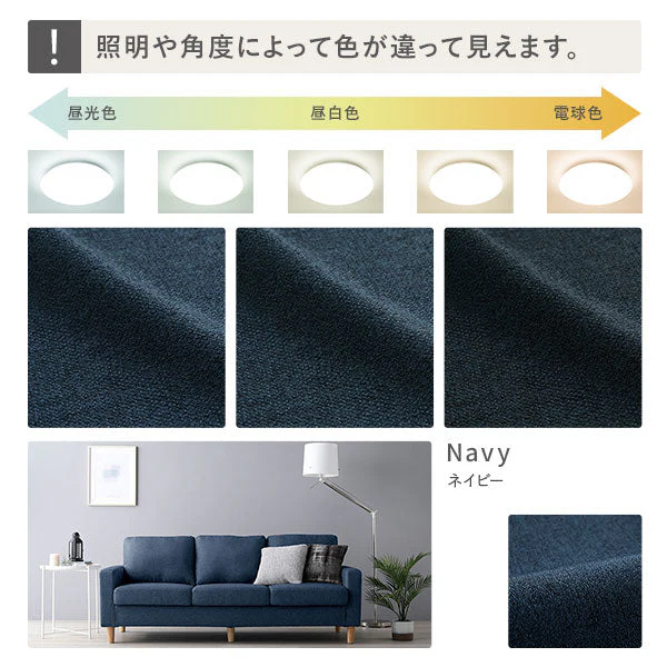 2.5人掛け 洗える着替えソファ『＆NAME アンドネーム』ミスティピンク - Image 49