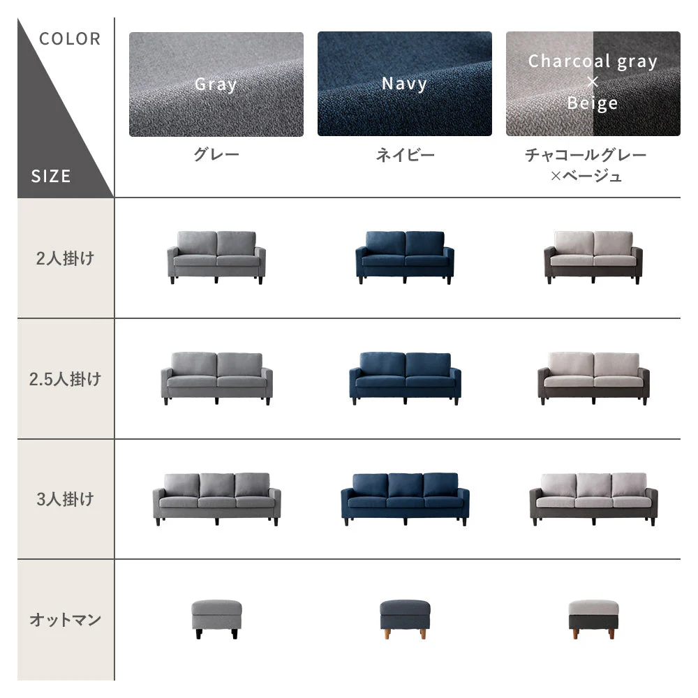 2.5人掛け 洗える着替えソファ『＆NAME アンドネーム』ネイビー - Image 10
