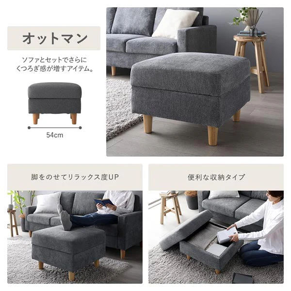 2.5人掛け 洗える着替えソファ『＆NAME アンドネーム』ネイビー - Image 17