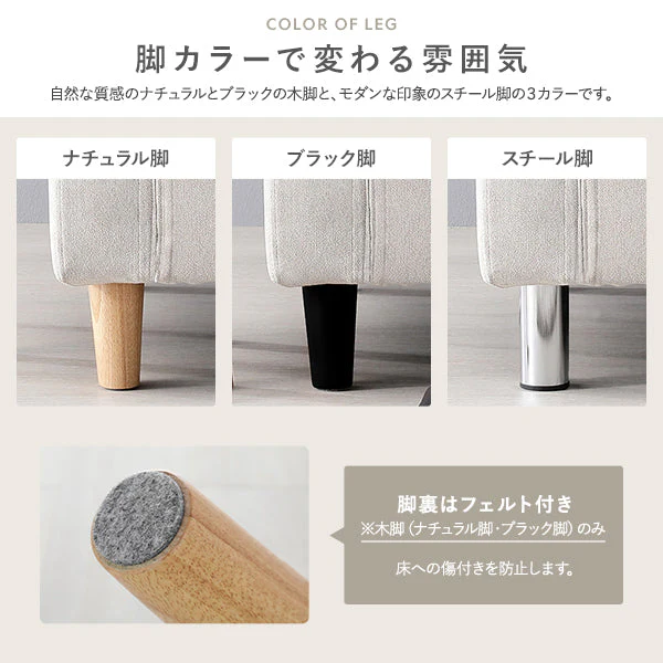 2.5人掛け 洗える着替えソファ『＆NAME アンドネーム』ネイビー - Image 27