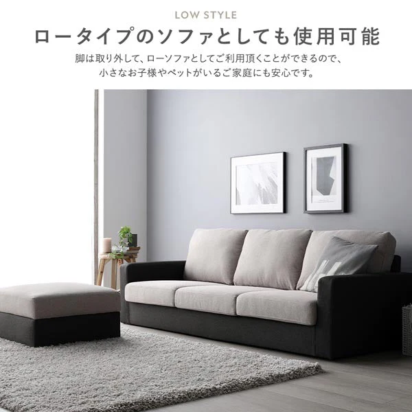 2.5人掛け 洗える着替えソファ『＆NAME アンドネーム』ネイビー - Image 29