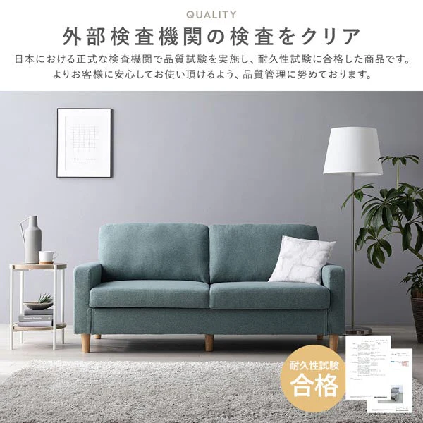 2.5人掛け 洗える着替えソファ『＆NAME アンドネーム』ネイビー - Image 30