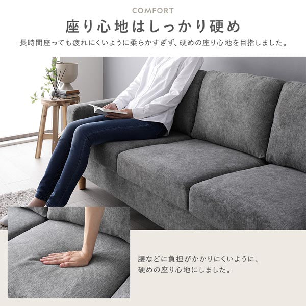 2.5人掛け 洗える着替えソファ『＆NAME アンドネーム』ネイビー - Image 31