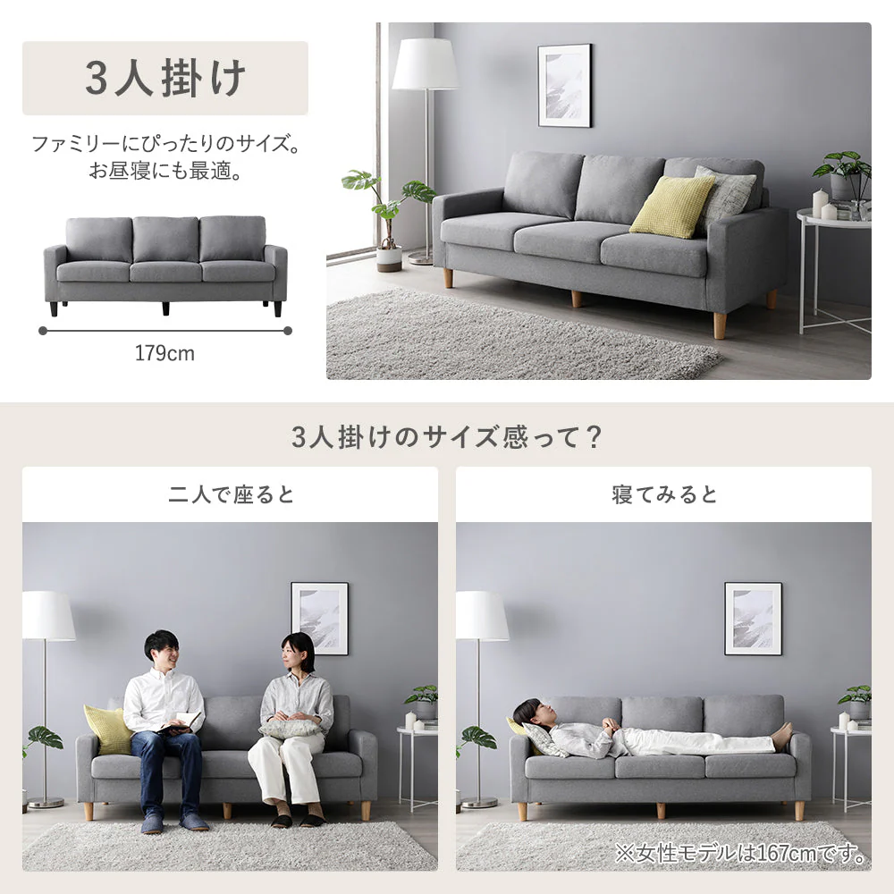 3人掛け 洗える着替えソファ『＆NAME アンドネーム』グレー - Image 16