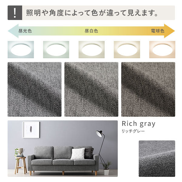 3人掛け 洗える着替えソファ『＆NAME アンドネーム』ダスティブルー - Image 47