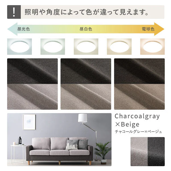 オットマン 洗える着替えソファ『＆NAME アンドネーム』チャコールグレー×ベージュ - Image 44