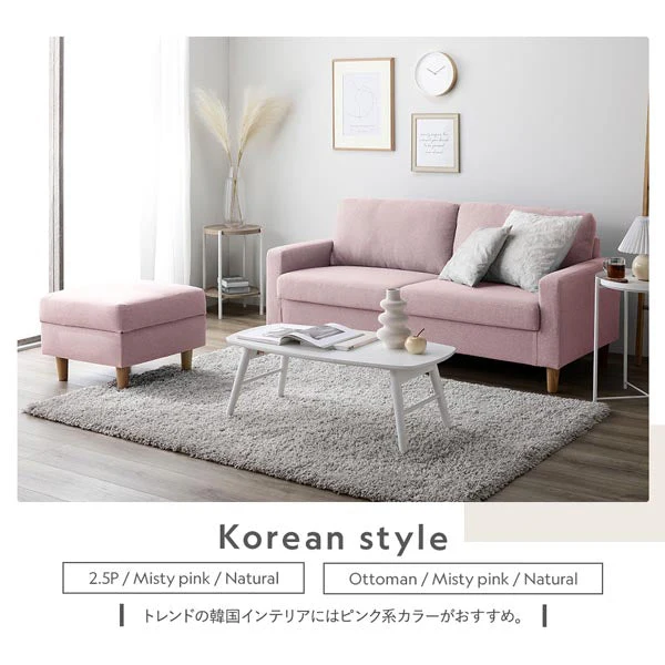 オットマン 洗える着替えソファ『＆NAME アンドネーム』ダスティブルー - Image 24
