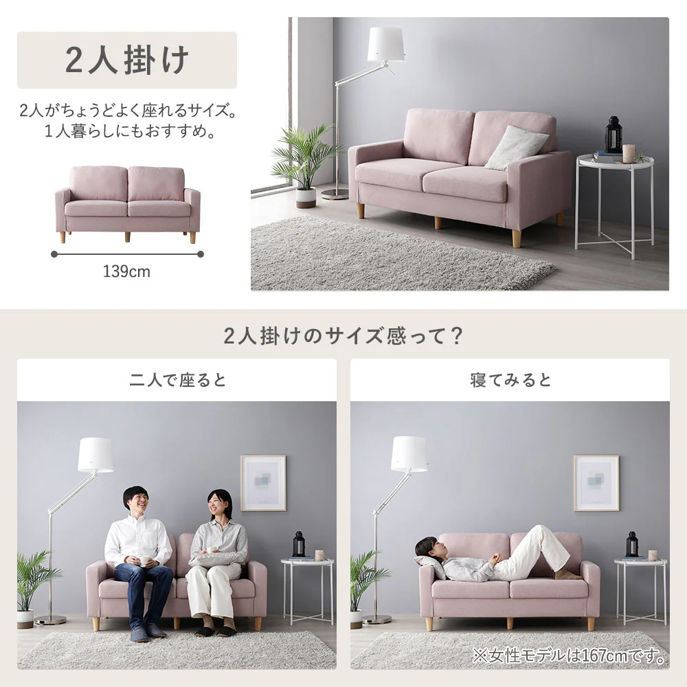 オットマン 洗える着替えソファ『＆NAME アンドネーム』アイボリー - Image 14