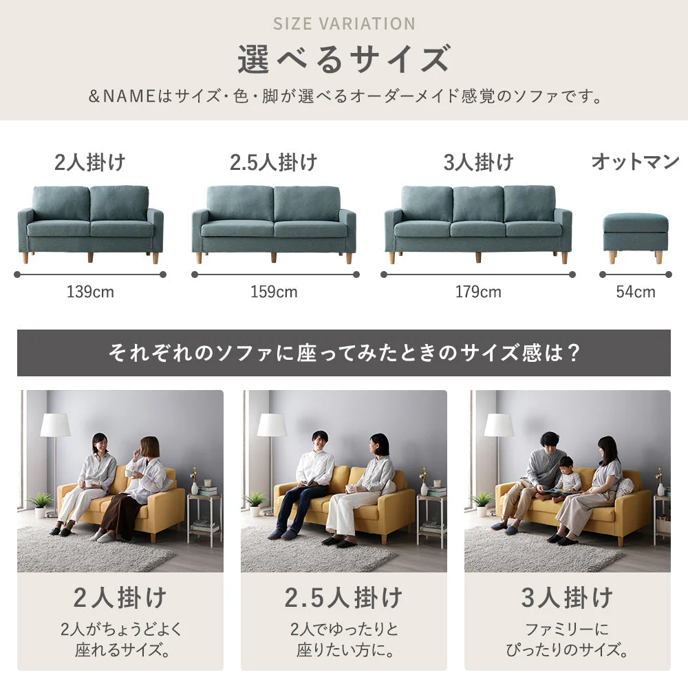 オットマン 洗える着替えソファ『＆NAME アンドネーム』リッチグレー - Image 8