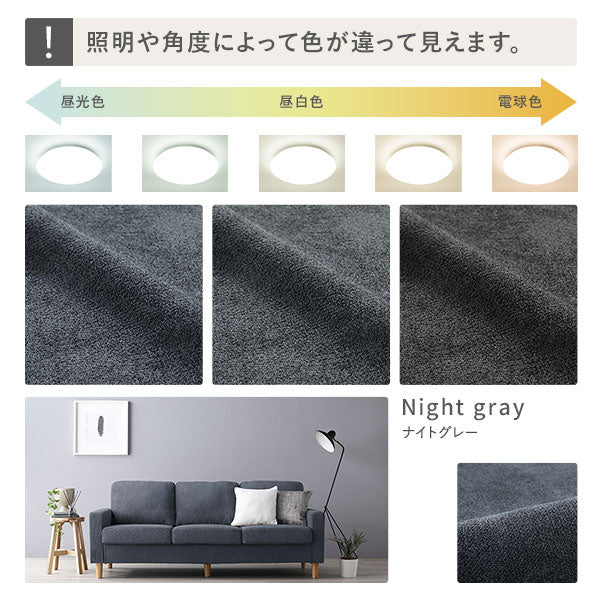専用カバー（ソファ用・オットマン用）洗える着替えソファ『＆NAME アンドネーム』 - Image 48
