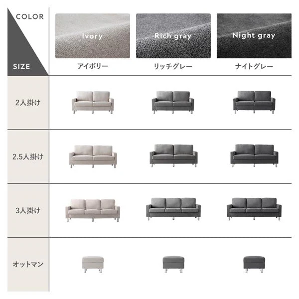 専用脚（ソファ用・オットマン用）洗える着替えソファ『＆NAME　アンドネーム』 - Image 11