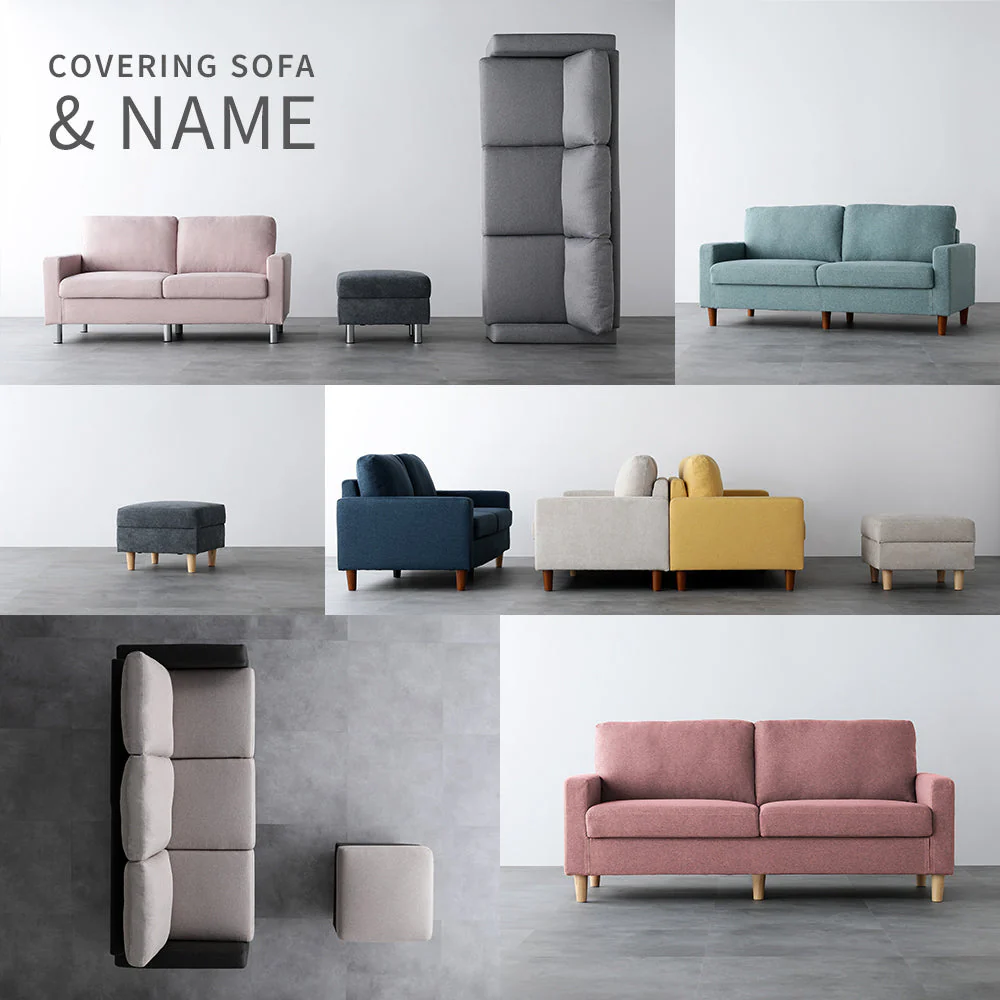 専用脚（ソファ用・オットマン用）洗える着替えソファ『＆NAME　アンドネーム』 - Image 2