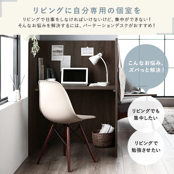 パーテーションデスク 木製 幅90cm ブラウン×ナチュラル - Image 3