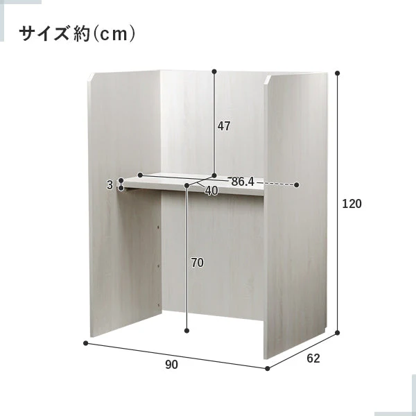 パーテーションデスク 木製 幅90cm ナチュラル×ホワイト - Image 21