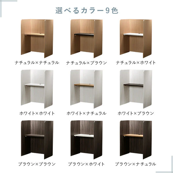 パーテーションデスク 木製 幅90cm ホワイト×ホワイト - Image 8