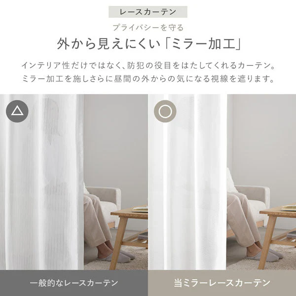 届いてすぐ使えるカーテンセット 幅100cm「1級遮光カーテン(幅100cm×2枚）」+「高機能ミラーレスカーテン(幅100cm×2枚)」（計4枚） ミッドナイトネイビー - Image 9