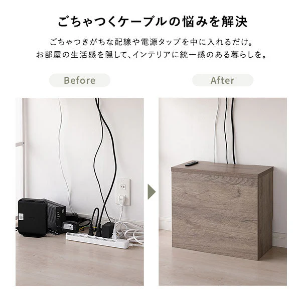 ケーブル収納BOX シリーズ 『Nelio ネリオ』角置きタイプ [幅40cm] ブラウン - Image 6