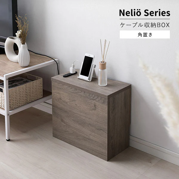 ケーブル収納BOX シリーズ 『Nelio ネリオ』角置きタイプ [幅40cm] チークウッド - Image 2