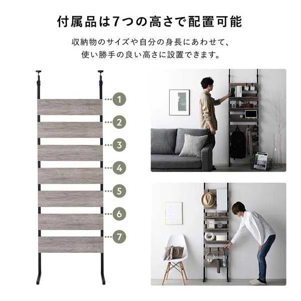 突っ張りウォールラック『Takk タック』用 【追加棚 単品】 グレージュ×ブラック - Image 10