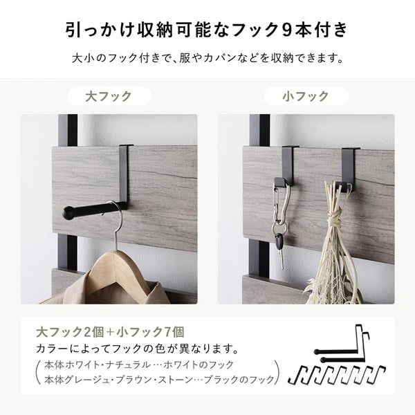 突っ張りウォールラック『Takk タック』用 【追加棚 単品】 グレージュ×ブラック - Image 18
