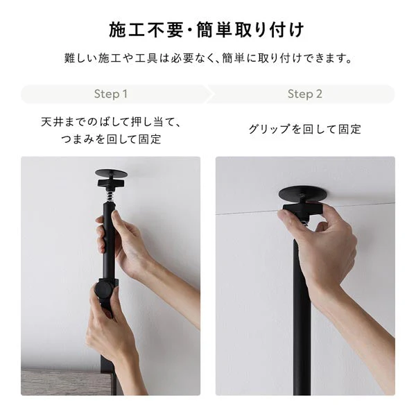 突っ張りウォールラック『Takk タック』用 【追加棚 単品】 グレージュ×ブラック - Image 21
