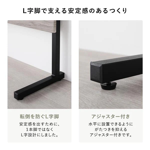 突っ張りウォールラック（ミラー・フック付き）『Takk タック』 幅80cm ナチュラル×ホワイト - Image 21