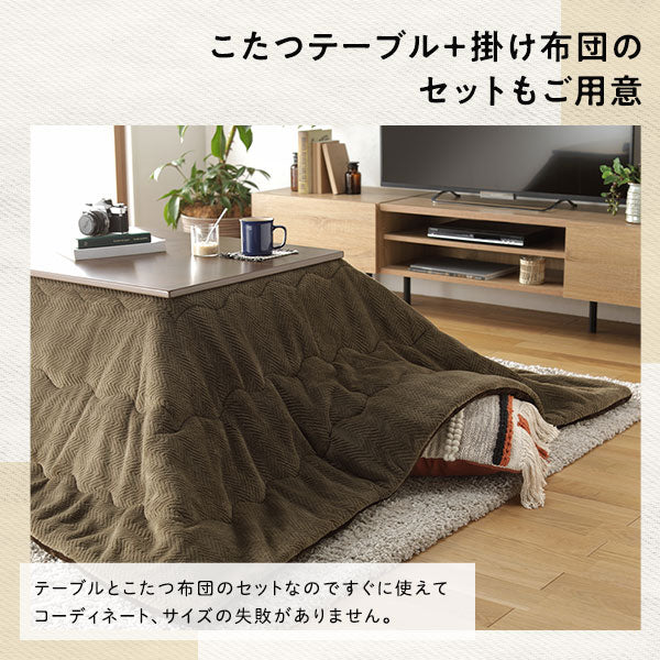 古木風こたつテーブル マイクロファイバーこたつ掛け布団 2点セット ナチュラル×グレー - Image 12