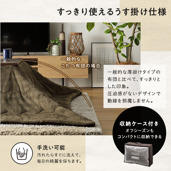 古木風こたつテーブル マイクロファイバーこたつ掛け布団 2点セット ブラウン×ブラウン - Image 10