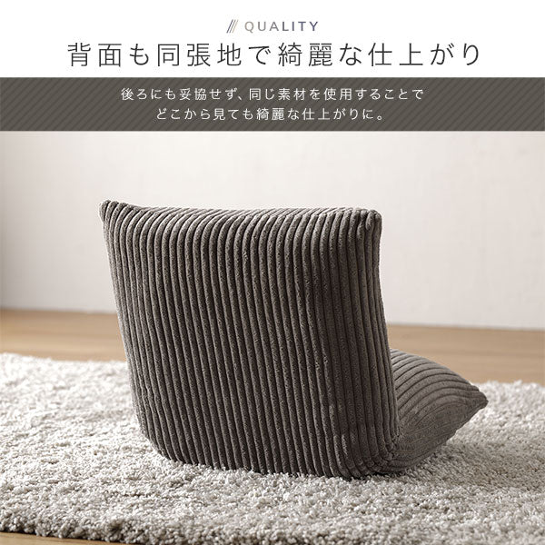 折りたたみできるコンパクト座椅子 ナイトブルー - Image 12