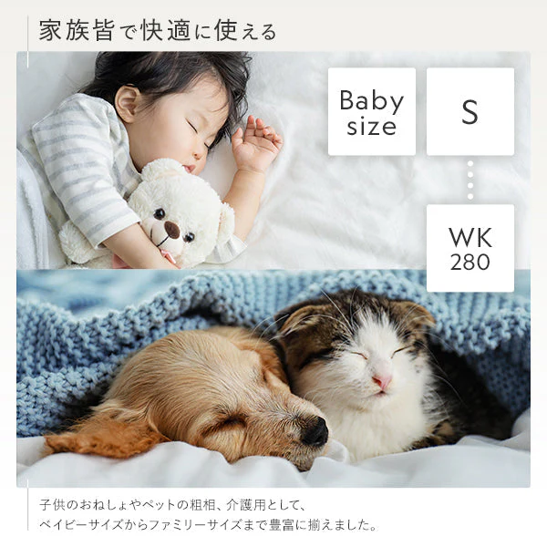 【ベイビー～ファミリーサイズ】抗菌 防臭 防ダニ 防水シーツ フラットタイプ ブラック - Image 3