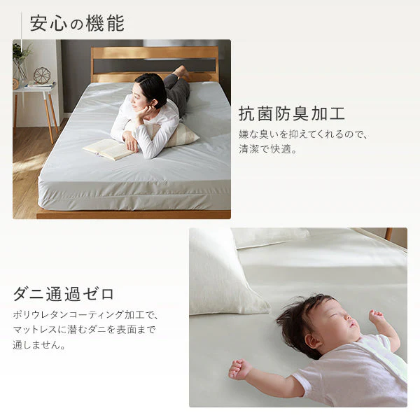 【ベイビー～ファミリーサイズ】抗菌 防臭 防ダニ 防水シーツ フラットタイプ ブラウン - Image 10