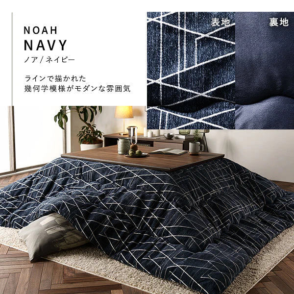 国内綿入れでふかふか暖かい 軽量 プレミアムこたつ掛け布団 単品 ノア/ネイビー - Image 5