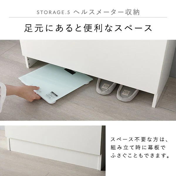 ランドリーチェスト 『Ljus リュース』 洗面所 サニタリー すき間収納 幅75cm ホワイト - Image 18