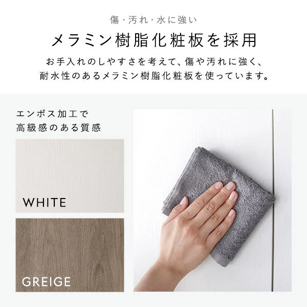 ランドリーチェスト 『Ljus リュース』 洗面所 サニタリー すき間収納 幅60cm グレージュ - Image 19