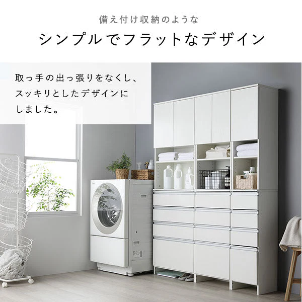 ランドリーチェスト 『Ljus リュース』 洗面所 サニタリー すき間収納 幅60cm グレージュ - Image 6