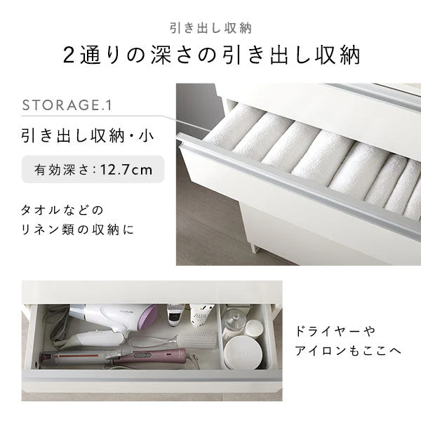 ランドリーチェスト 『Ljus リュース』 洗面所 サニタリー すき間収納 幅60cm ホワイト - Image 8