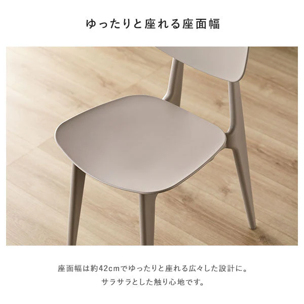 汚してもお手入れ簡単 軽量 PP チェア ブラック 4脚セット - Image 7