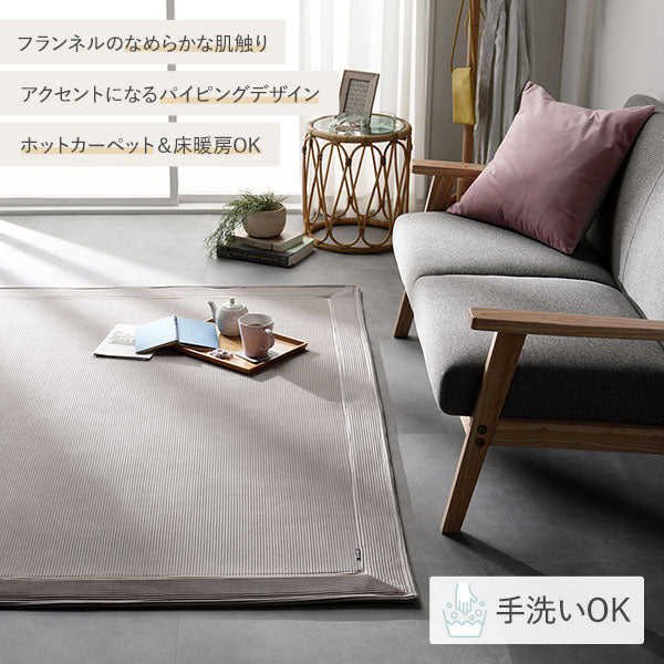 コーデュロイ調フランネル バイカラーシリーズ ラグ こたつ敷布団 180×240cm ピンク - Image 2