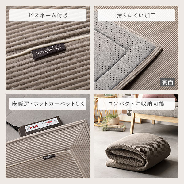 コーデュロイ調フランネル バイカラーシリーズ ラグ こたつ敷布団 180×240cm ピンク - Image 8