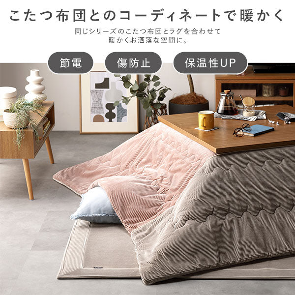 コーデュロイ調フランネル バイカラーシリーズ ラグ こたつ敷布団 180×180cm ピンク - Image 3