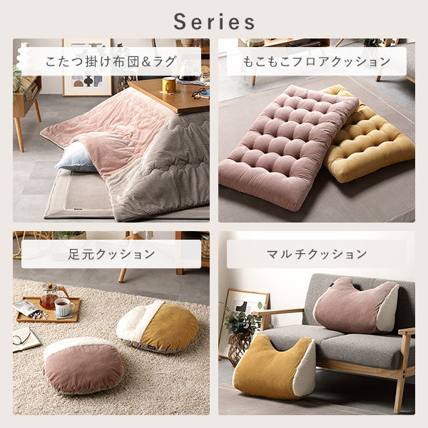 コーデュロイ調フランネル バイカラーシリーズ ラグ こたつ敷布団 180×180cm イエロー - Image 11