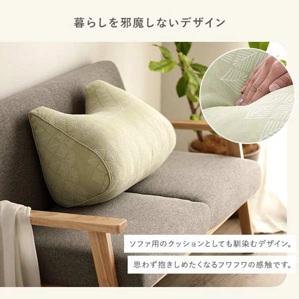 北欧風 たんぽぽモチーフ ジャガード織 もこもこフロアクッション ベージュ - Image 6
