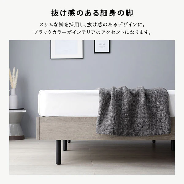 棚付きすのこベッド 『FICUS フィカス』脚付き コンセント付き  グレージュ - Image 8