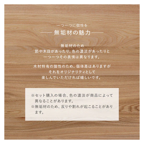 ソファダイニング L字4点セット(テーブル120cm+背付きベンチ+アーム付きベンチ+ベンチ) 『DINOVA ディノバ』 ダークブラウン - Image 21