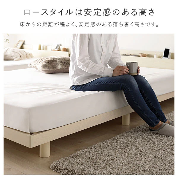 パイン材 高さ調整可能 すのこベッド『Aerus アエラス』連結サイズ ナチュラル - Image 11